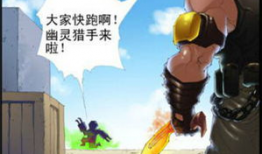 卡墙漫画,幽默揭示社会现象