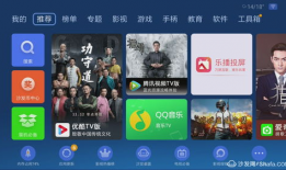 腾讯视频tv,畅享海量影视资源，打造家庭观影新体验
